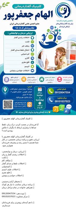 تصویر گالری الهام جعفرپور 2