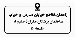 تصویر گالری جواد نیک بخت 1