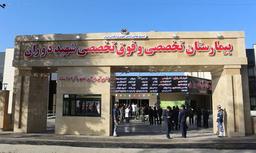 تصویر گالری محمد روستا 1