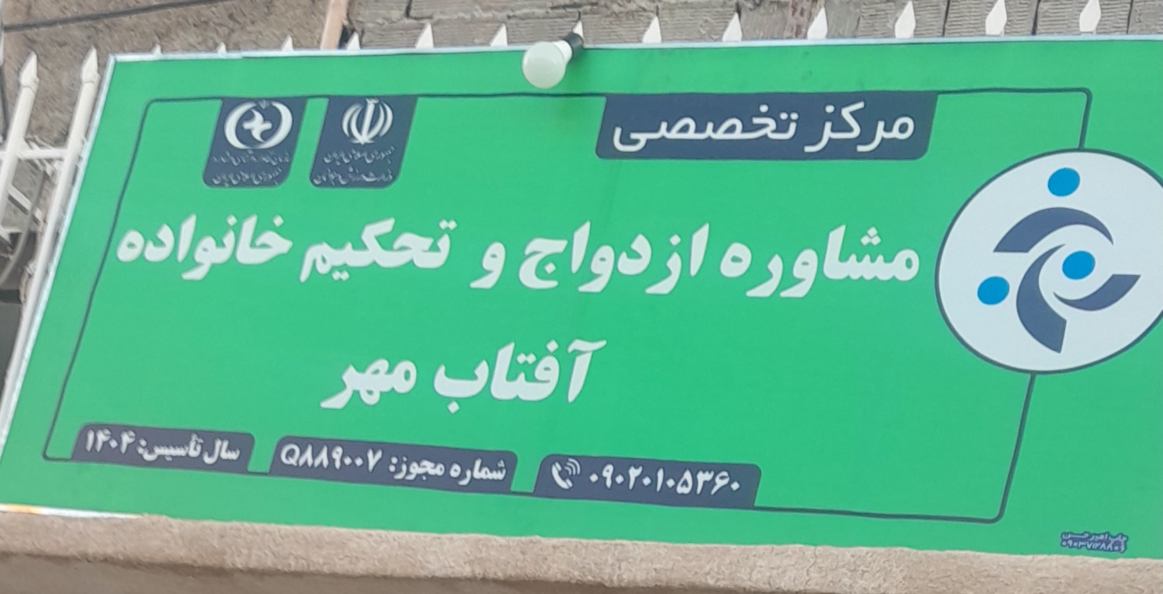 تصویر گالری حمزه دانایی 1