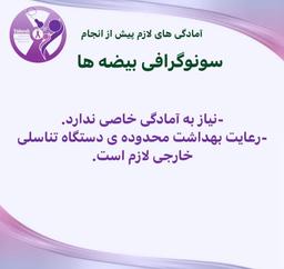 تصویر گالری آزاده علی دوستی شهرکی 13