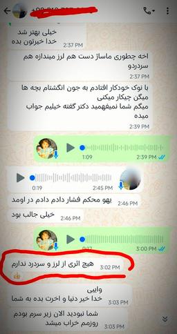 تصویر گالری رویا بیاتی 6