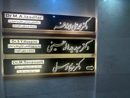تصویر گالری سیدیداله حسینی 1