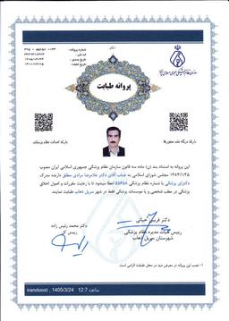 تصویر گالری غلامرضا مرادی مطلق 1