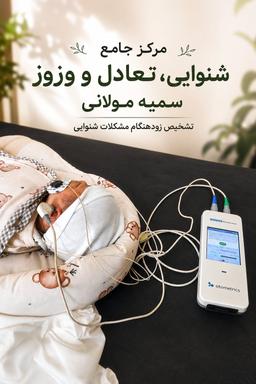 تصویر گالری سمیه مولانی 2