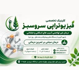 تصویر گالری محمدامین قبادیان 1