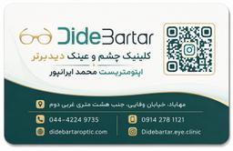 تصویر گالری محمد ایرانپور 4