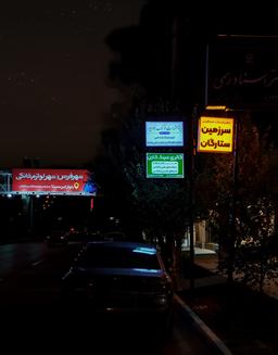 تصویر گالری فرانک جوادپور 1