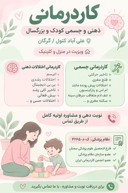 تصویر گالری فاطمه سمیعی 2