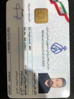 تصویر گالری علی حاجی وند 2
