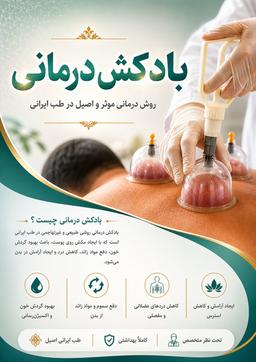 تصویر گالری بابک دانش فرد 6