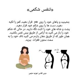 تصویر گالری فوزیه حلیمی 1