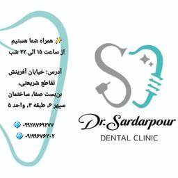 تصویر گالری منصور سردارپور 1