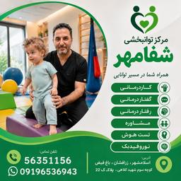 تصویر گالری سمیه میرزازاده 5