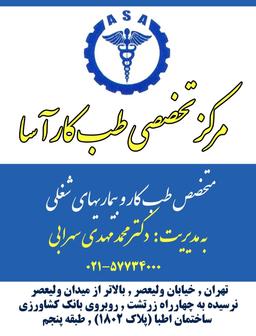 تصویر گالری محمدمهدی سهرابی 5