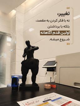 تصویر گالری مهدی شیبانیان 2