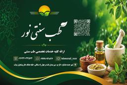تصویر گالری بابک دانش فرد 1