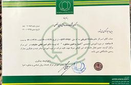 تصویر گالری ماندانا شریفی 2