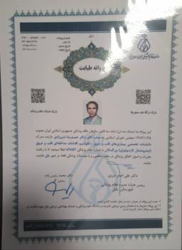 تصویر گالری حمیدرضا شیرزادی 1