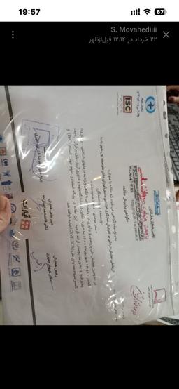 تصویر گالری سحر موحدی 12
