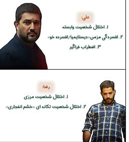 تصویر گالری ندا حیدردخت نظری 9