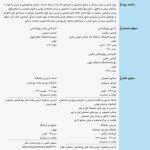 تصویر گالری مهناز افراسیابی 1