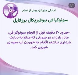 تصویر گالری آزاده علی دوستی شهرکی 11