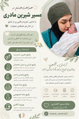 تصویر گالری افشاری پور 5