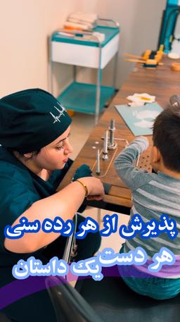 تصویر گالری زهرا علوی 2