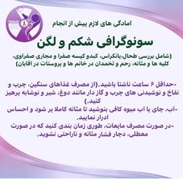 تصویر گالری آزاده علی دوستی شهرکی 5