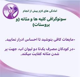 تصویر گالری آزاده علی دوستی شهرکی 7