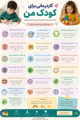 تصویر گالری فاطمه مصطفوی نژاد 27