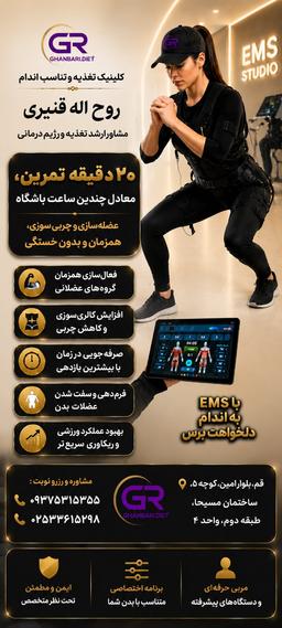 تصویر گالری روح الله قنبری 5