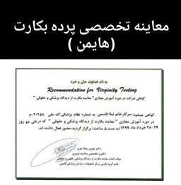 تصویر گالری لیلا قاسمی 14