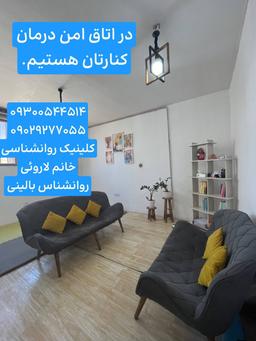 تصویر گالری فاطمه لاروئی 5
