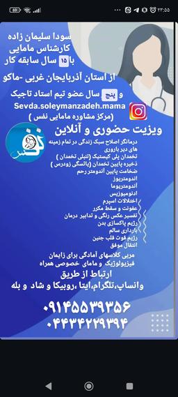 تصویر گالری سلیمان زاده 2