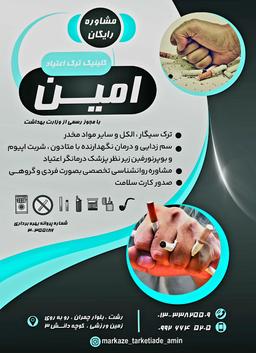 تصویر گالری امین گلی پور مامودان 1