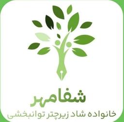 تصویر گالری سمیه میرزازاده 6