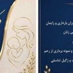 تصویر گالری مهدیه رحمتی پناه 5