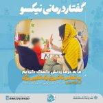 تصویر گالری فردیس پورسلیمان زاده 3