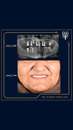 تصویر گالری مجید عین اللهی 12
