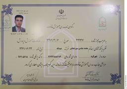 تصویر گالری محمد عباسی 4