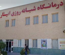 تصویر گالری اطهره چهکندی 1
