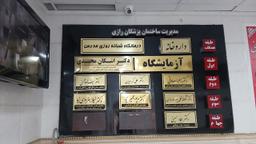 تصویر گالری اشکان مجیدی وسطی 2