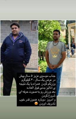 تصویر گالری مریم مرادی 7