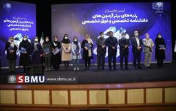 تصویر گالری سارا سارانی 2