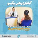 تصویر گالری فردیس پورسلیمان زاده 9