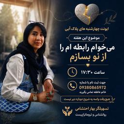 تصویر گالری بهار احتشامی 3