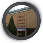 تصویر گالری محمد امین بهجتی اردکانی 1