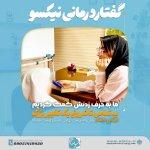 تصویر گالری فردیس پورسلیمان زاده 10